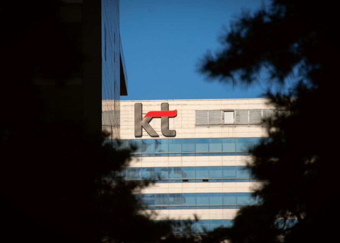 KT company building in Seoul
