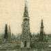 oil derricks vintage