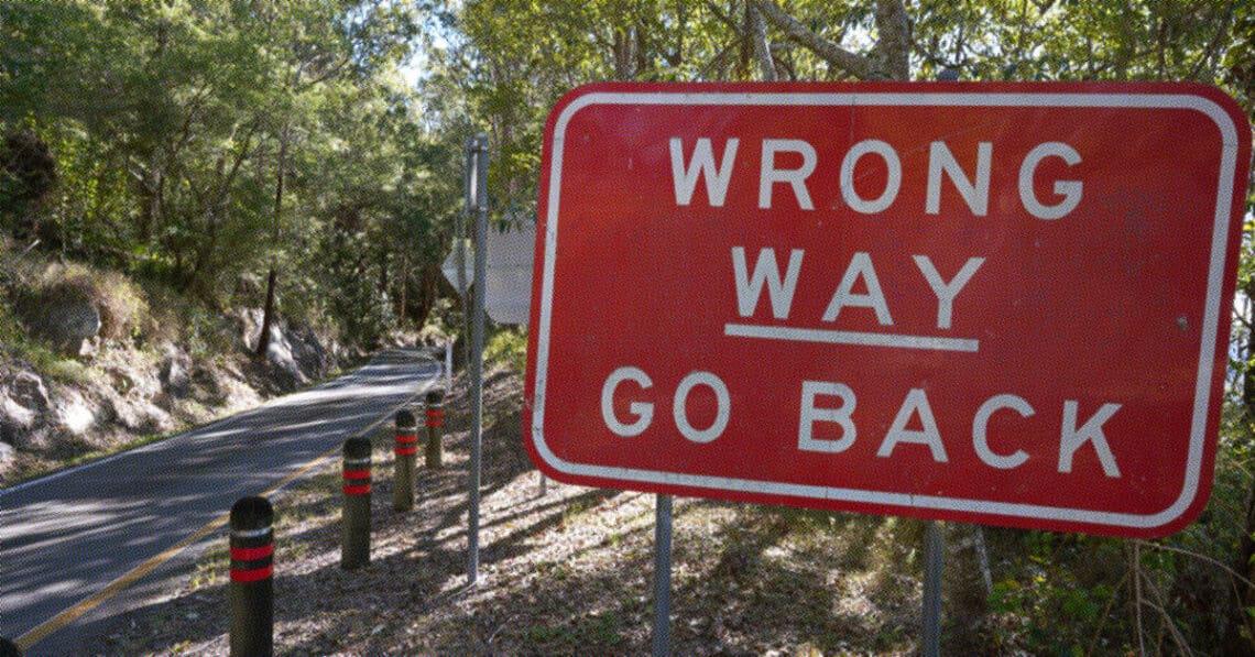 wrong way sign on road