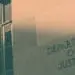 doj sign on building